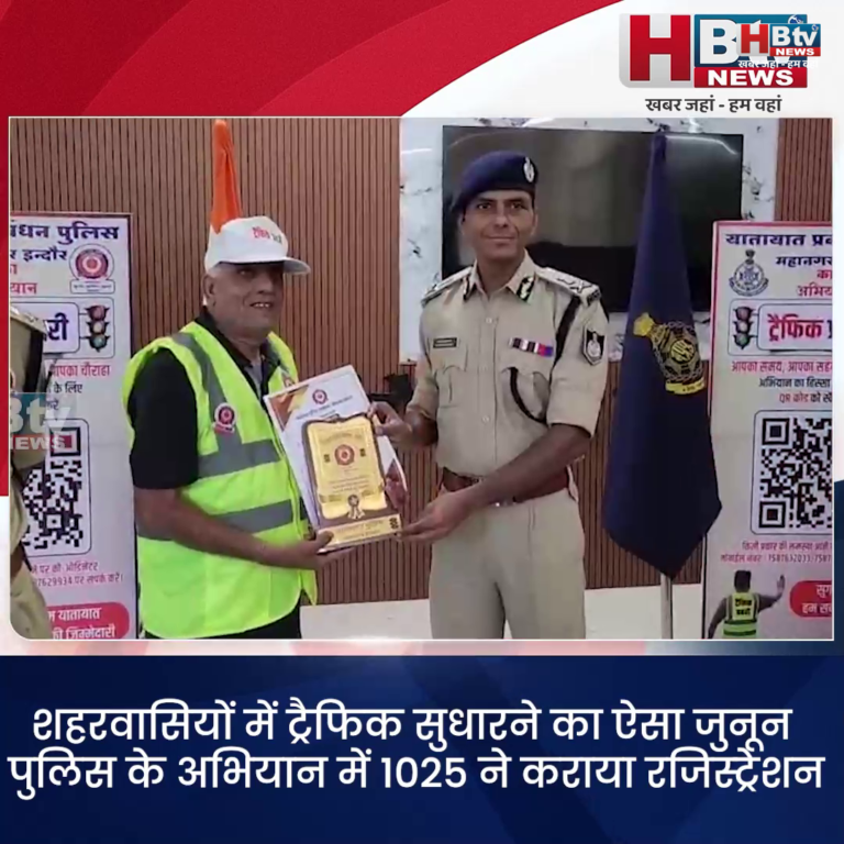 INDORE–शहरवासियों में ट्रैफिक सुधारने का ऐसा जुनून पुलिस के अभियान में 1025 ने कराया रजिस्ट्रेशन....