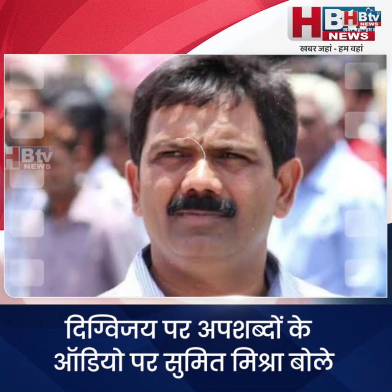 INDORE–दिग्विजय जी के खिलाफ ऐसी बात बोलना तो दूर मैं सपने में भी सोच नहीं सकता बोले चिंटू चौकसे...