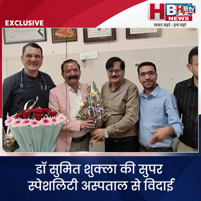 INDORE–डॉ सुमित शुक्ला की सुपर स्पेशलिटी अस्पताल से विदाई,अब डॉ डी.के. शर्मा बने नए अधीक्षक...