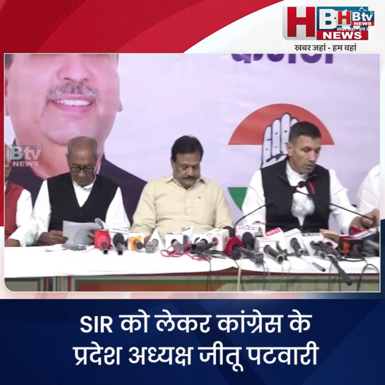 भोपाल...जिसका नाम वोटर लिस्ट में नहीं क्या वो देश का नागरिक नहीं...कांग्रेस ने उठाए सवाल