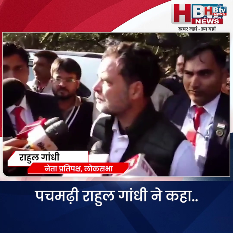 पचमढ़ी..मेन मुद्दा वोट चोरी है और अब SIR से उसे कवर किया जा रहा है...राहुल