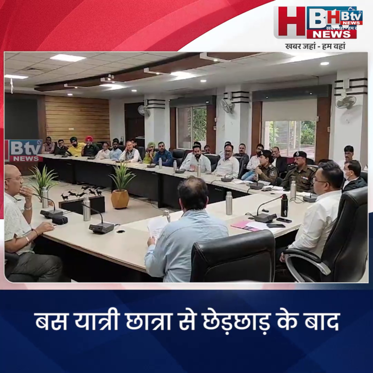 INDORE–बस यात्री छात्रा से छेड़छाड़ के बाद बस ऑपरेटर्स को कलेक्टर ने किया तलब....