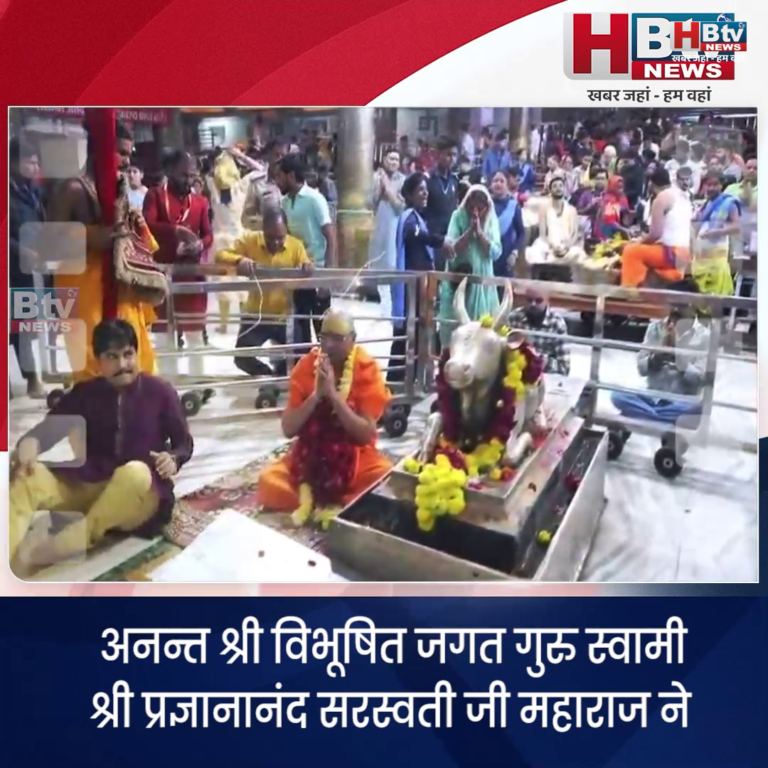 उज्जैन... स्वामी श्री प्रज्ञानानंद सरस्वती ने किए महाकालेश्वर के दर्शन