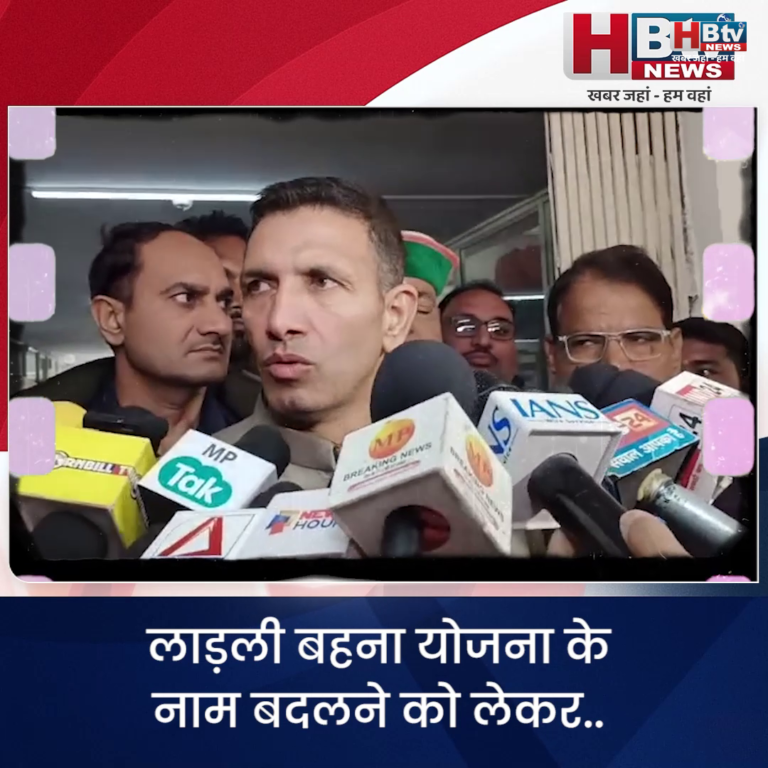 भोपाल... मुख्यमंत्री डॉ मोहन यादव और शिवराज जी में नूरा कुश्ती चल रही है...पटवारी