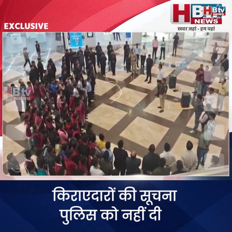 INDORE–किराएदारों की सूचना पुलिस को नहीं दी,पुलिस ने की 13 एफ आई आर...