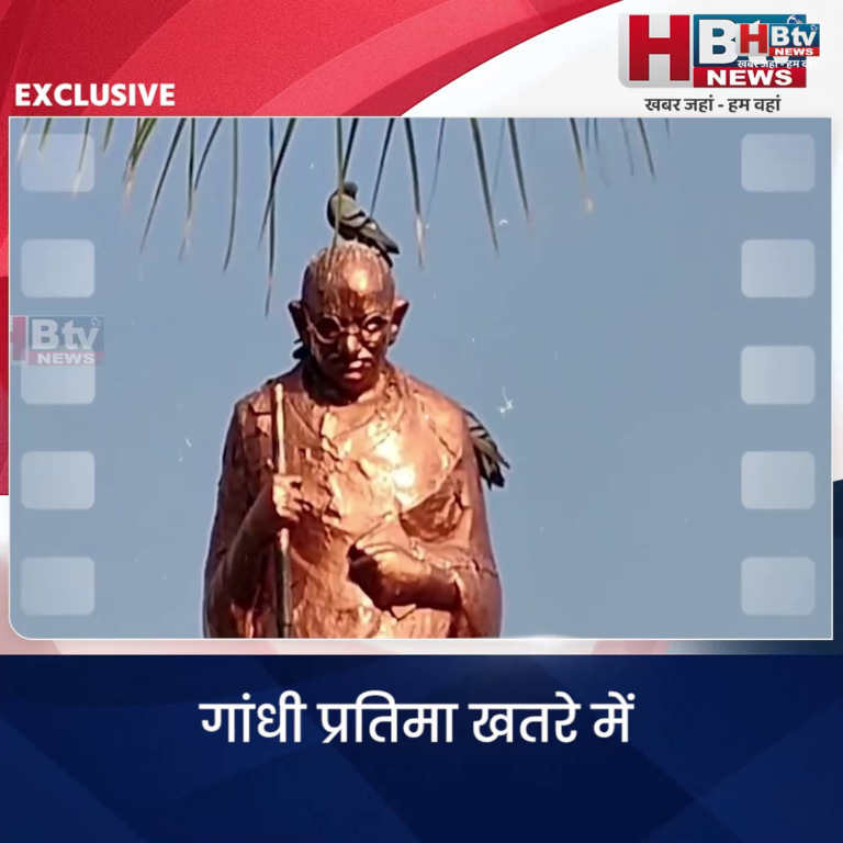 INDORE–खतरे में गांधी प्रतिमा..सैकड़ों चूहों ने सड़क और सर्कल को किया खोखला...