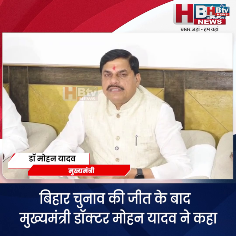 भोपाल...जनता के हित में जनता के लिए जनता के द्वारा विजय रथ निकला है...CM