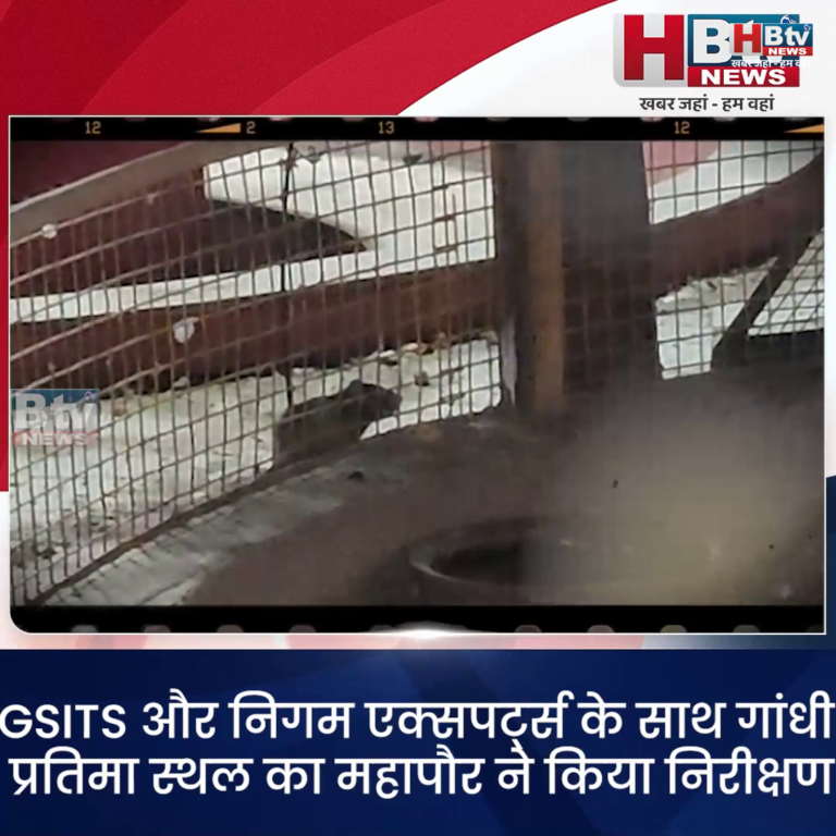 INDORE·GSITS और निगम एक्सपर्ट्स के साथ गांधी प्रतिमा स्थल का महापौर ने किया निरीक्षण....