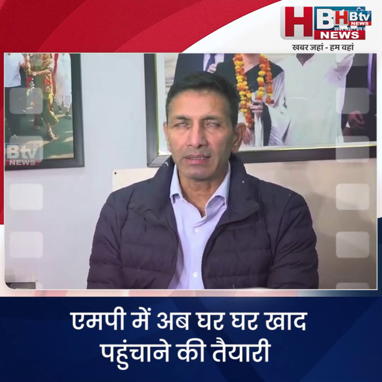 भोपाल...चोरी के वोट से आई सत्ता का मद सिर पर चढ़ गया है...पटवारी