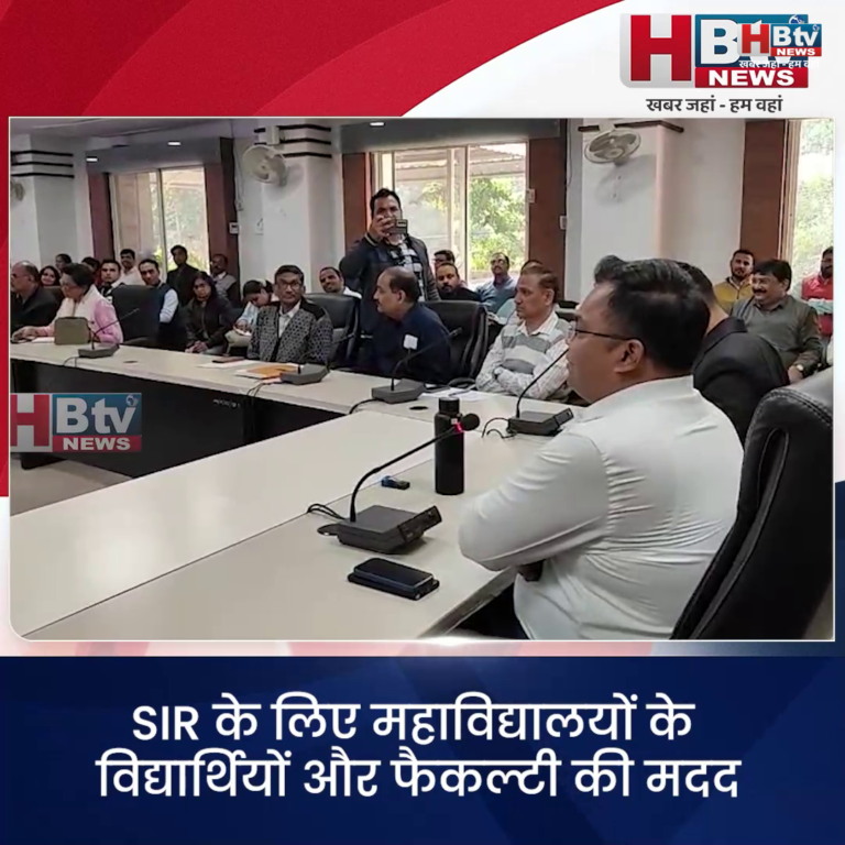 INDORE·SIR के लिए महाविद्यालयों के विद्यार्थियों और फैकल्टी की मदद लेगा प्रशासन,क्या परीक्षाओं के दौर में यह निर्णय सही....