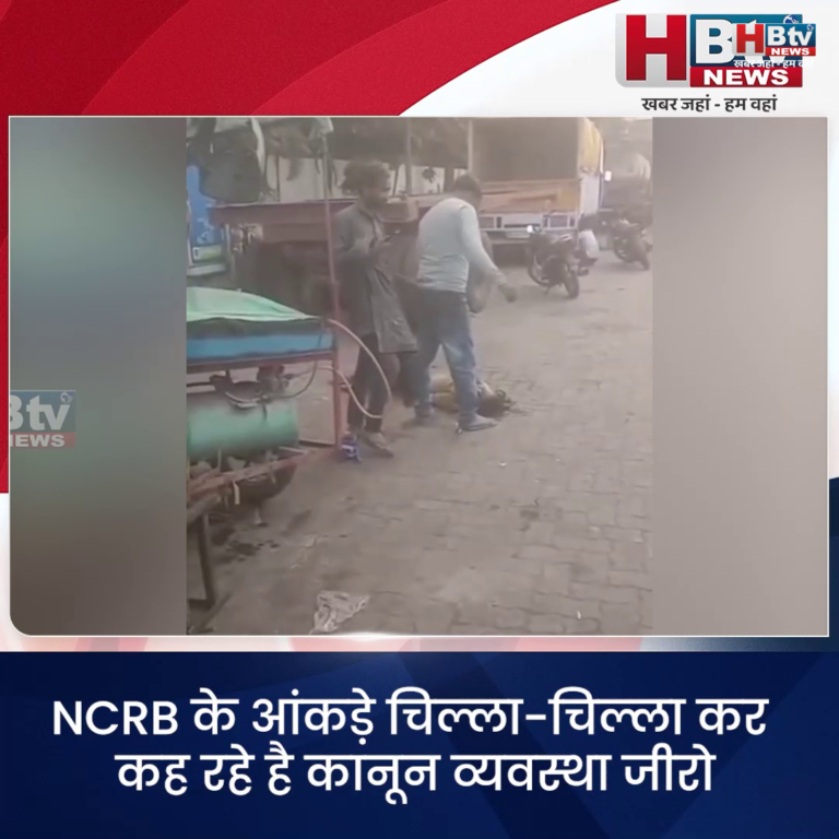 भोपाल.. कानून व्यवस्था जीरो..बोले पटवारी..सबनानी ने कहा पटवारी को दृष्टि दोष