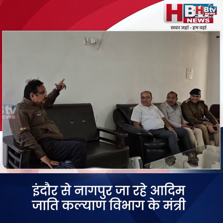 हरदा.. .900 वन ग्राम बनेंगे राजस्व ग्राम ..शाह