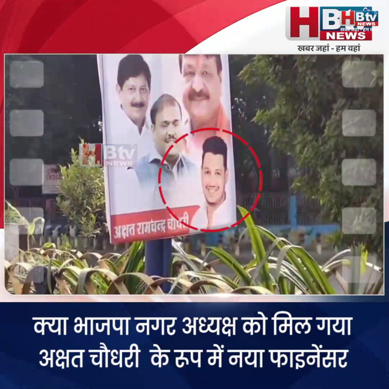 INDORE–यूनिटी मार्च की आड़ में क्या सुमित मिश्रा ने की अपनी ब्रांडिंग...