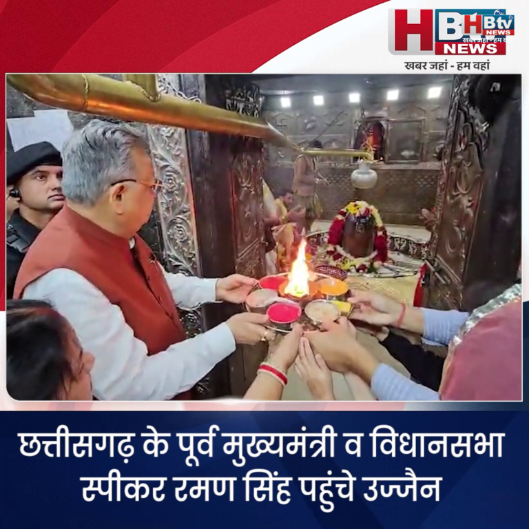 उज्जैन.. छत्तीसगढ़ के पूर्व मुख्यमंत्री रमण सिंह ने किए महाकाल के दर्शन