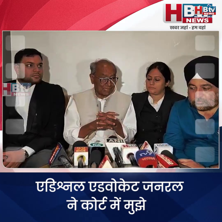 INDORE·एडिश्नल एडवोकेट जनरल ने कोर्ट में मुझे आदतन अपराधी बता दिया बोले पूर्व मुख्यमंत्री दिग्विजय सिंह....