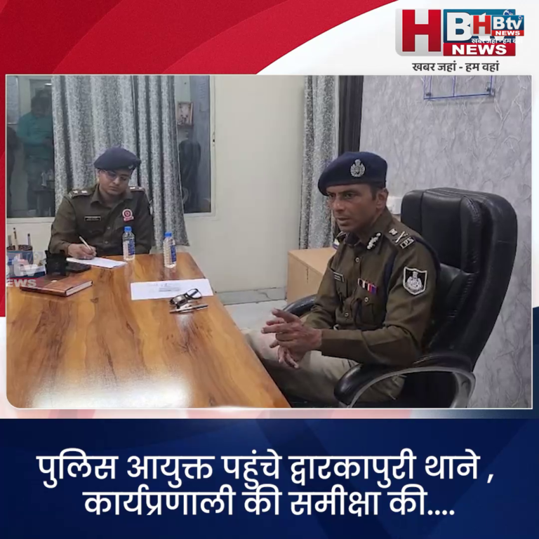 INDORE–पुलिस आयुक्त पहुंचे द्वारकापुरी थाने.. कार्यप्रणाली की समीक्षा की....