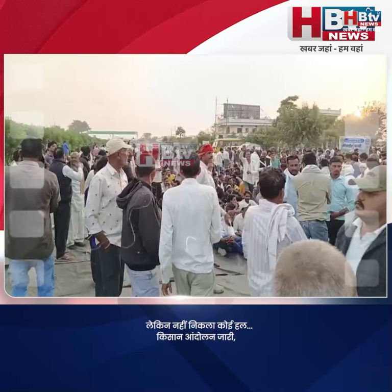 बड़वानी.. खलघाट में किसानों का आंदोलन जारी..नहीं निकला हल