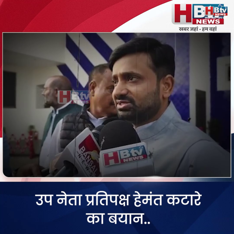 भोपाल...विधायक दिनेश जैन, महेश परमार ने उठाया VIT कॉलेज का मुद्दा