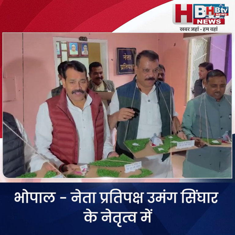 भोपाल ..विधानसभा सत्र का दूसरा दिन..किसानों के मुद्दे पर कांग्रेस का प्रदर्शन