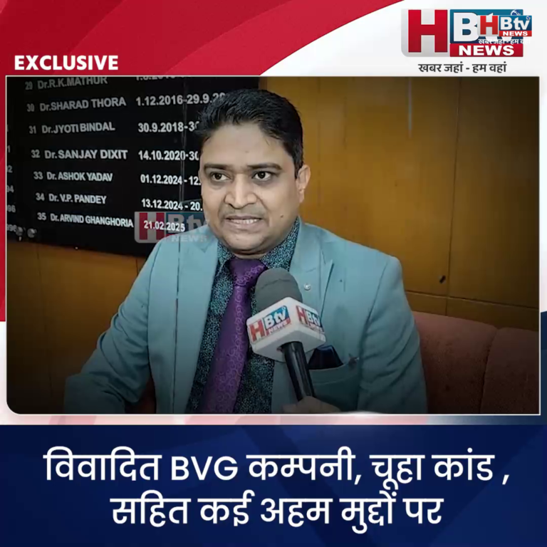 INDORE– BVG कम्पनी, चूहा कांड सहित कई मुद्दों पर डीन डॉ घनघोरिया से सीधी बात...
