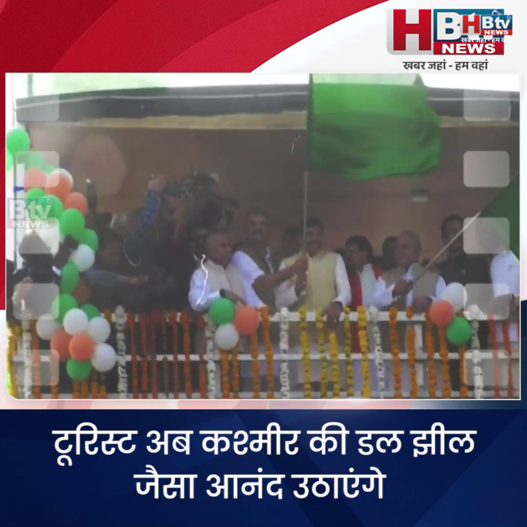 भोपाल... टूरिस्ट अब कश्मीर की डल झील जैसा आनंद उठाएंगे...