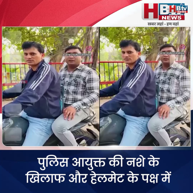 INDORE–पुलिस आयुक्त की नशे के खिलाफ और हेलमेट के पक्ष में मेहनत पर पुलिसकर्मी लगा रहे पलीता....