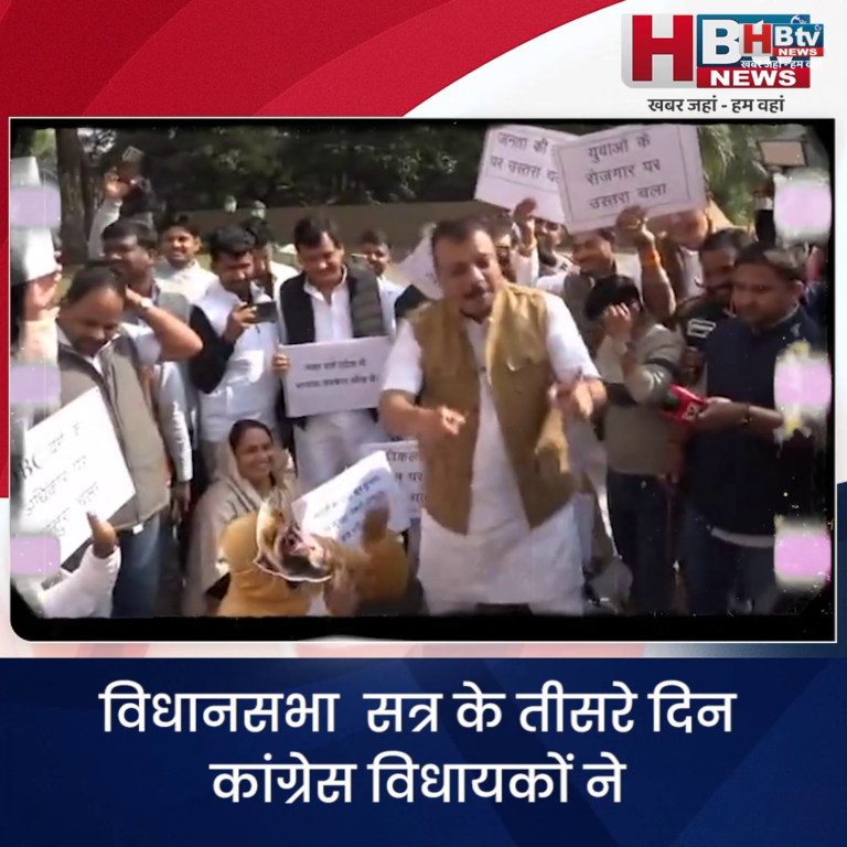 भोपाल बंदर के हाथ में उस्तरा..कांग्रेस का प्रदर्शन