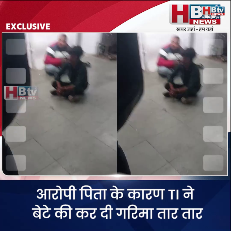 INDORE·आरोप पिता पर.. TI ने बेटे की गरिमा कर दी तार तार....