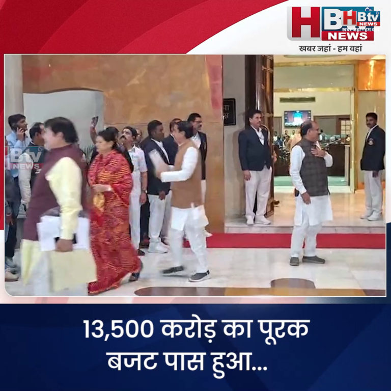 भोपाल...विधानसभा का 5 दिन का सत्र कई उपलब्धियां लेकर आया..CM
