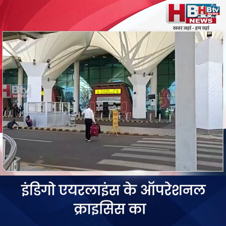 जबलपुर .. डुमना एयरपोर्ट पर आने वाली इंडिगो की 6 में से 5 फ्लाइट कैंसिल