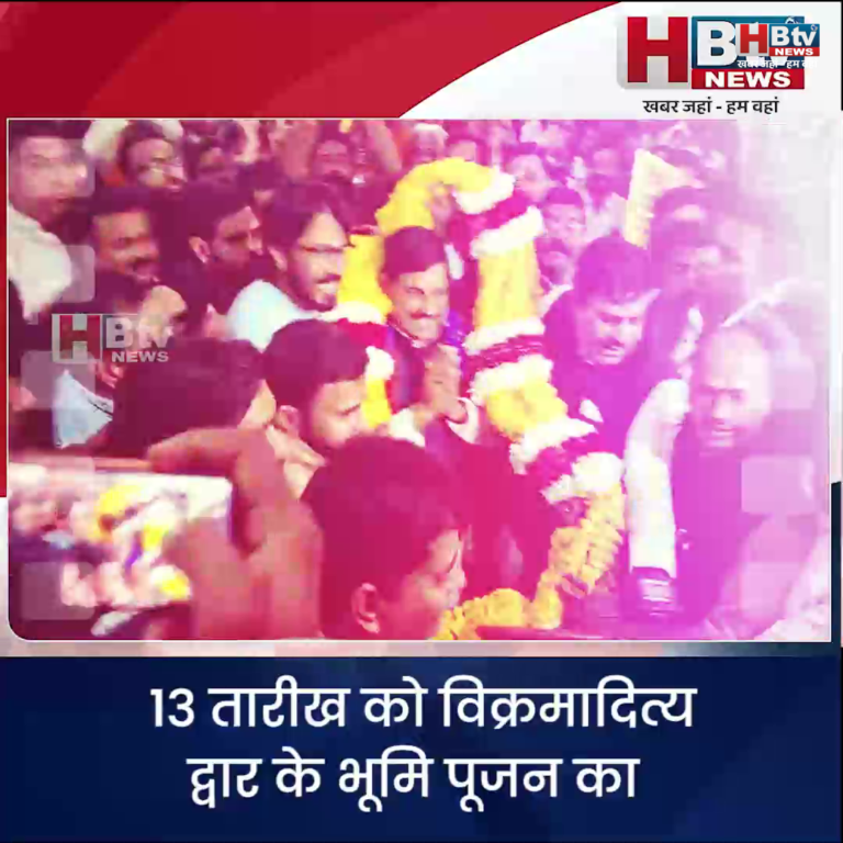 भोपाल...13 तारीख को विक्रमादित्य द्वार के भूमि पूजन का आमंत्रण लेकर CM हाउस पहुंचे विधायक रामेश्वर शर्मा