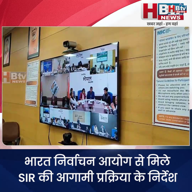 INDORE–भारत निर्वाचन आयोग से मिले SIR की आगामी प्रक्रिया के निर्देश...