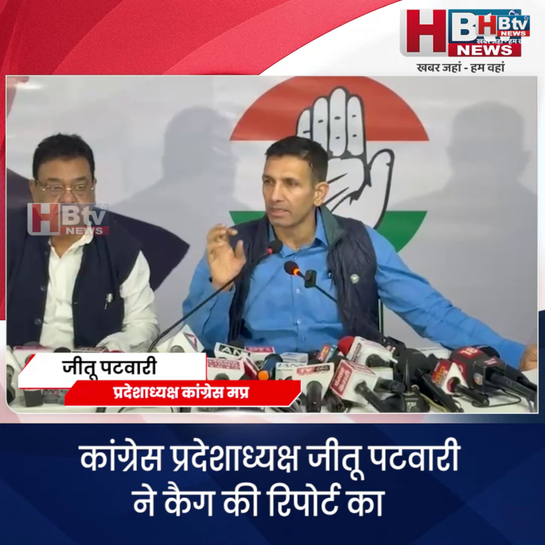 भोपाल...केंद्रीय मंत्री ने खुद मुख्यमंत्री की मौजूदगी में सरकार का असली चेहरा उजागर किया है...पटवारी