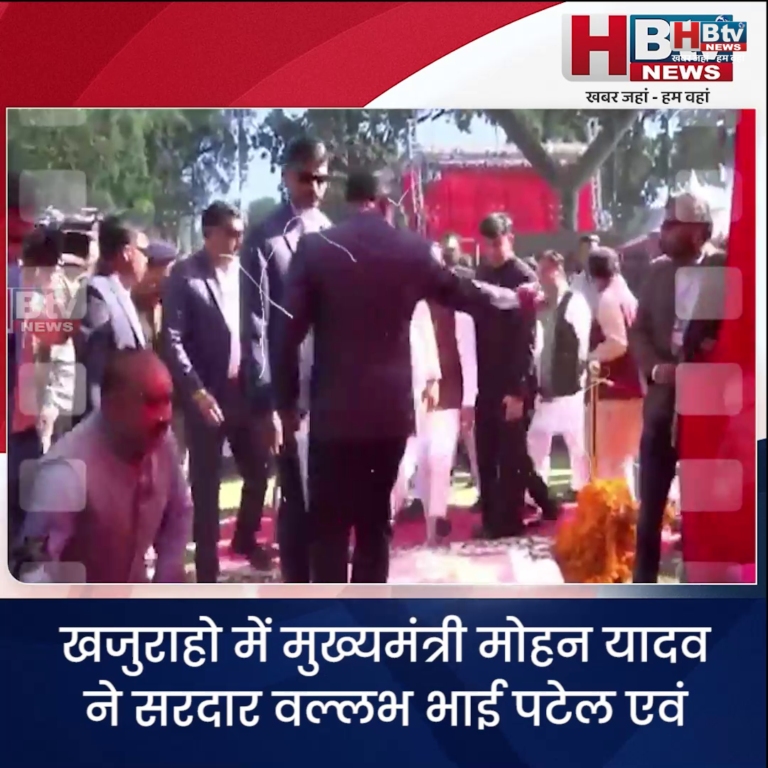 खजुराहो...बुंदेलखंड शौर्य पराक्रम की धरती है..CM