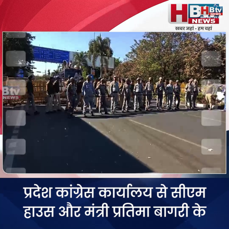 भोपाल... मंत्री प्रतिमा बागरी के खिलाफ NSUI का प्रदर्शन