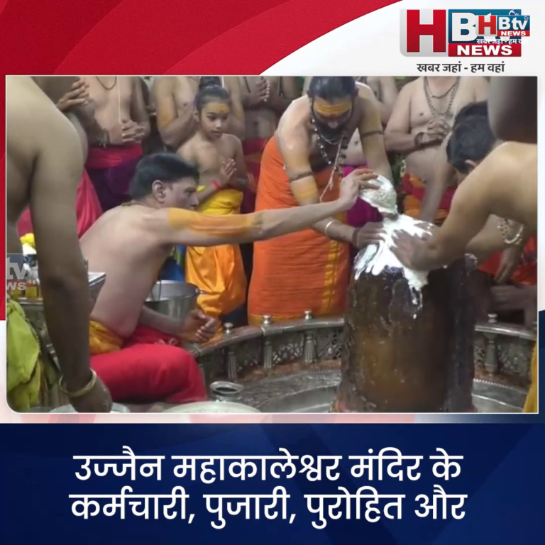 उज्जैन...महाकालेश्वर मंदिर में कर्मचारी, पुजारी, पुरोहित के लिए ड्रेस कोड