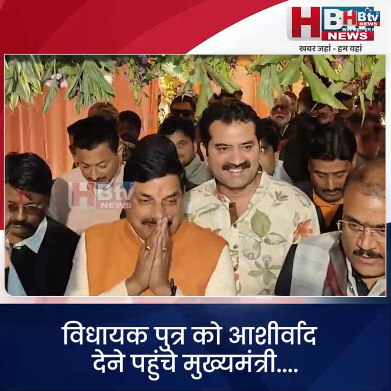 INDORE–विधायक पुत्र को आशीर्वाद देने पहुंचे मुख्यमंत्री....