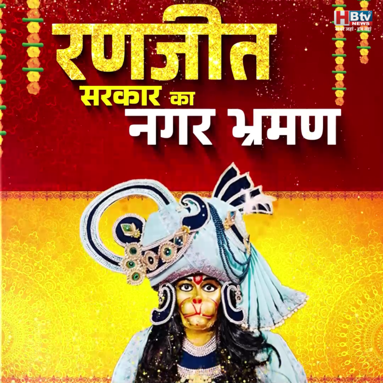 INDORE–रणजीत अष्टमी उत्सव में दीपोत्सव पर जगमगाया रणजीत हनुमान का दरबार, हुई भजन संध्या....