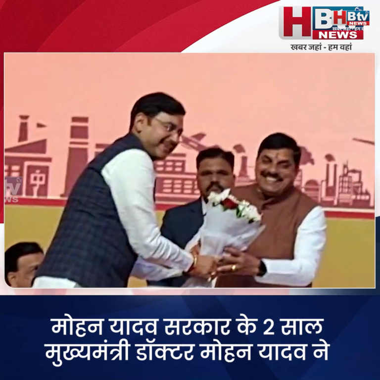 भोपाल .. सरकार के 2 साल..CM ने रखा रिपोर्ट कार्ड
