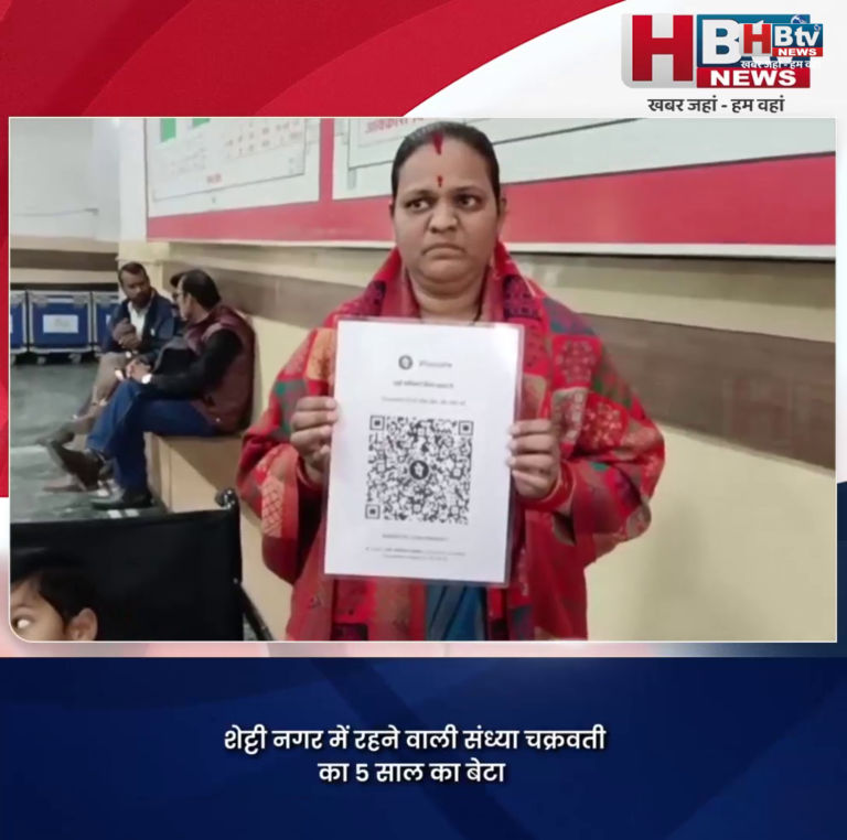 जबलपुर...गंभीर बीमारी से जूझ रहे बच्चे की मां ने इलाज के लिए डिप्टी सीएम से लगाई गुहार