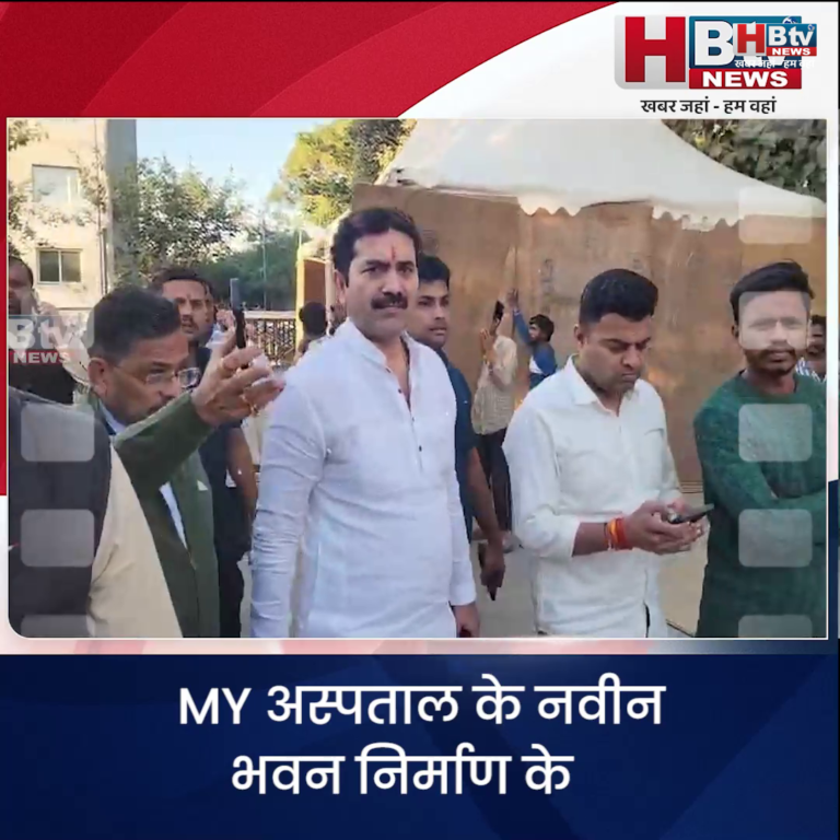 INDORE·MY अस्पताल के नवीन भवन निर्माण के भूमिपूजन में शामिल होंगे डॉ मोहन यादव...