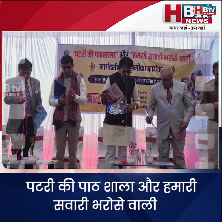 INDORE·पटरी की पाठ शाला और हमारी सवारी भरोसे वाली नवाचार की सफलता पर सम्मान....