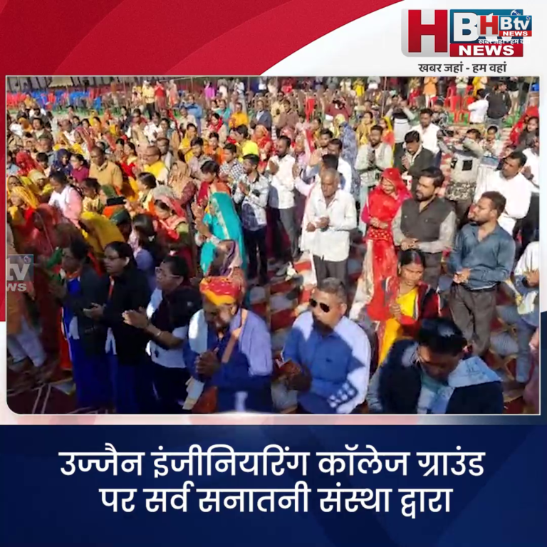 उज्जैन..सामूहिक हनुमान चालीसा का हुआ पाठ