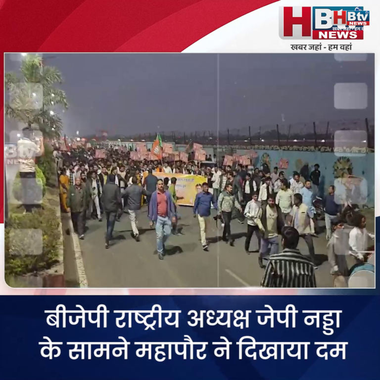INDORE·बीजेपी राष्ट्रीय अध्यक्ष जेपी नड्डा के सामने महापौर ने दिखाया दम....