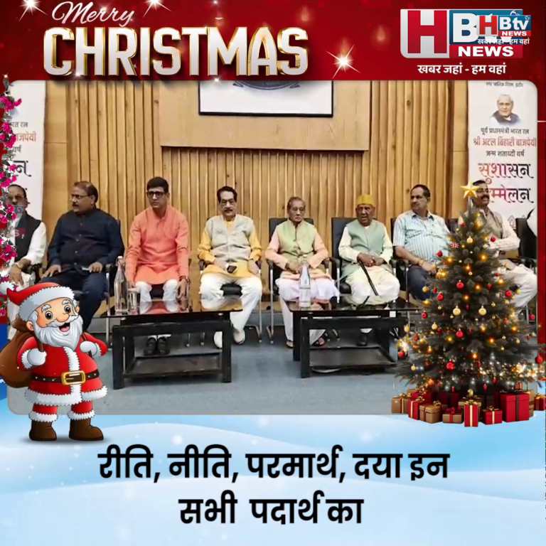 INDORE·रीति, नीति, परमार्थ, दया इन सभी पदार्थ का मिश्रण थे अटल जी बोले सत्तन गुरु....