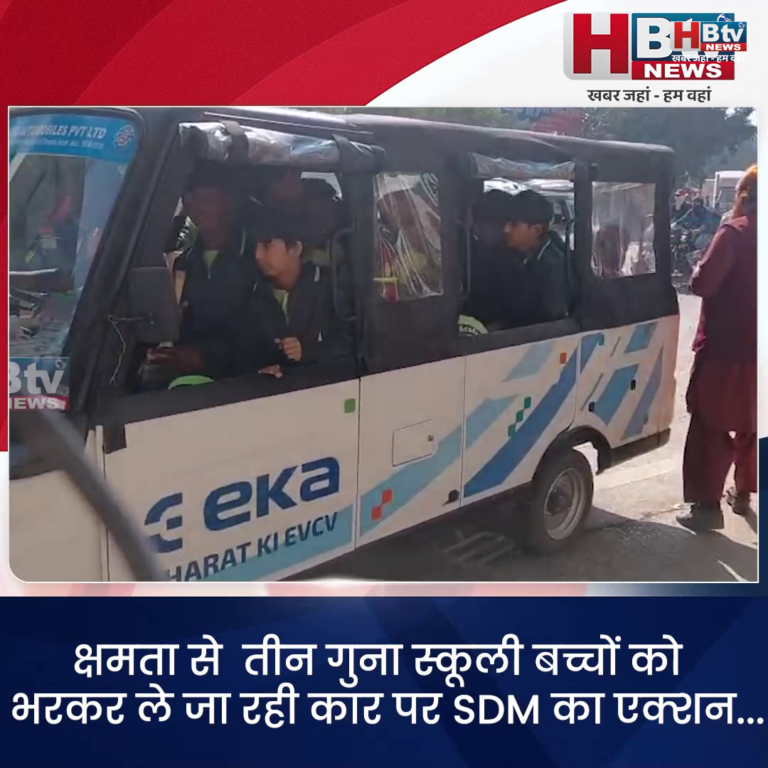 INDORE·क्षमता से तीन गुना स्कूली बच्चों को भरकर ले जा रही कार पर SDM का एक्शन...