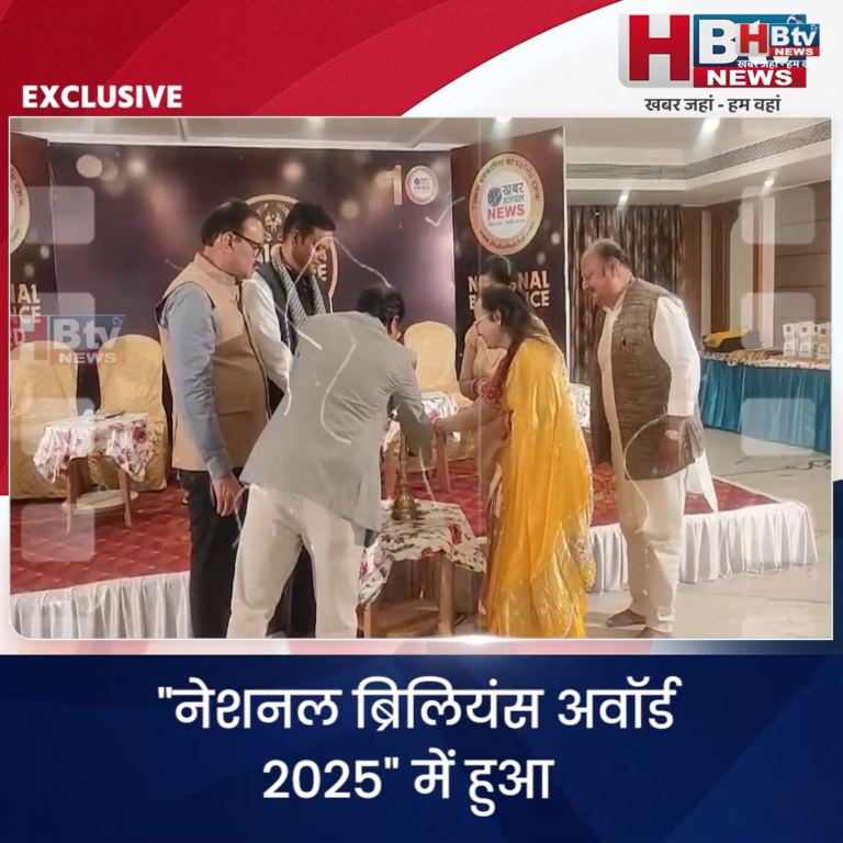 INDORE "नेशनल ब्रिलियंस अवॉर्ड 2025" में हुआ शहर ,प्रदेश की प्रतिभाओं का सम्मान...