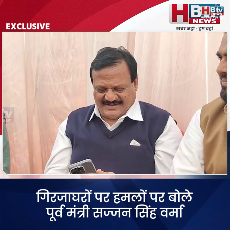 INDORE–गिरजाघरों पर हमलों पर बोले पूर्व मंत्री सज्जन सिंह वर्मा ईसाई तुम्हारे खिलाफ खड़े हो गए तो भागने की जगह नहीं मिलेगी....