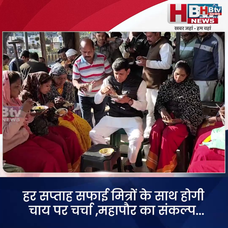 INDORE–हर सप्ताह सफाई मित्रों के साथ होगी चाय पर चर्चा ,महापौर का संकल्प...