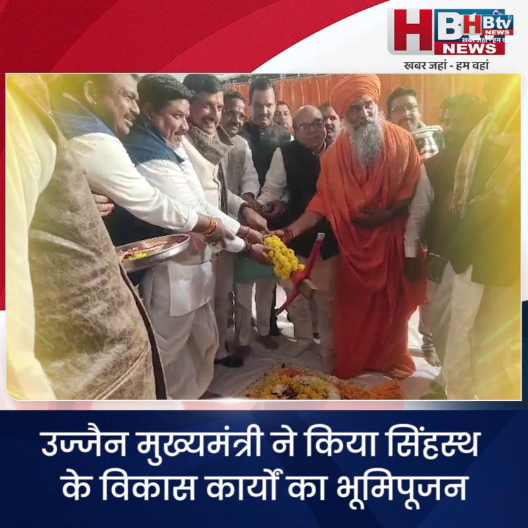 उज्जैन.. मुख्यमंत्री ने किया सिंहस्थ के विकास कार्यों का भूमिपूजन